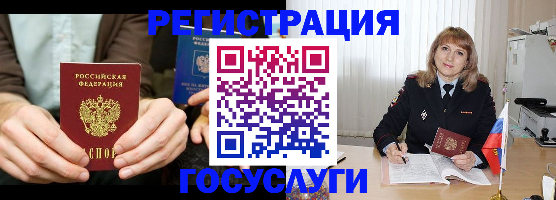 купить прописку в Кизляре